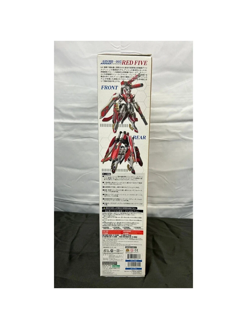 Kotobukiya Galaxy Machine Attack Force Majestic Prince Ahsmb-005 Red Five